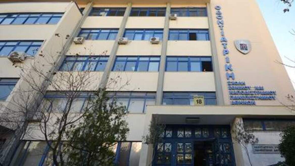 «Κλειστή» έως τις 30 Νοεμβρίου η Οδοντιατρική Σχολή του Πανεπιστημίου Αθήνας