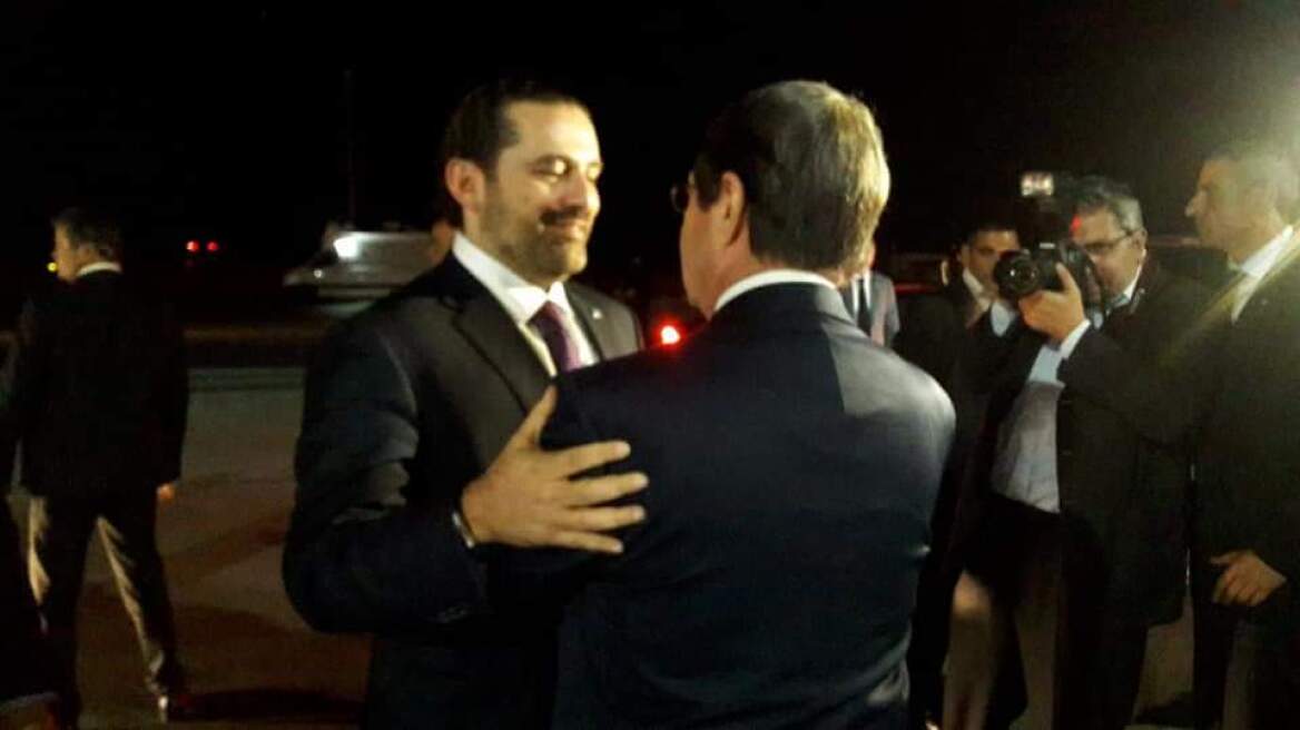 Συνάντηση με τον Αναστασιάδη είχε ο παραιτηθείς πρόεδρος του Λιβάνου, Χαρίρι