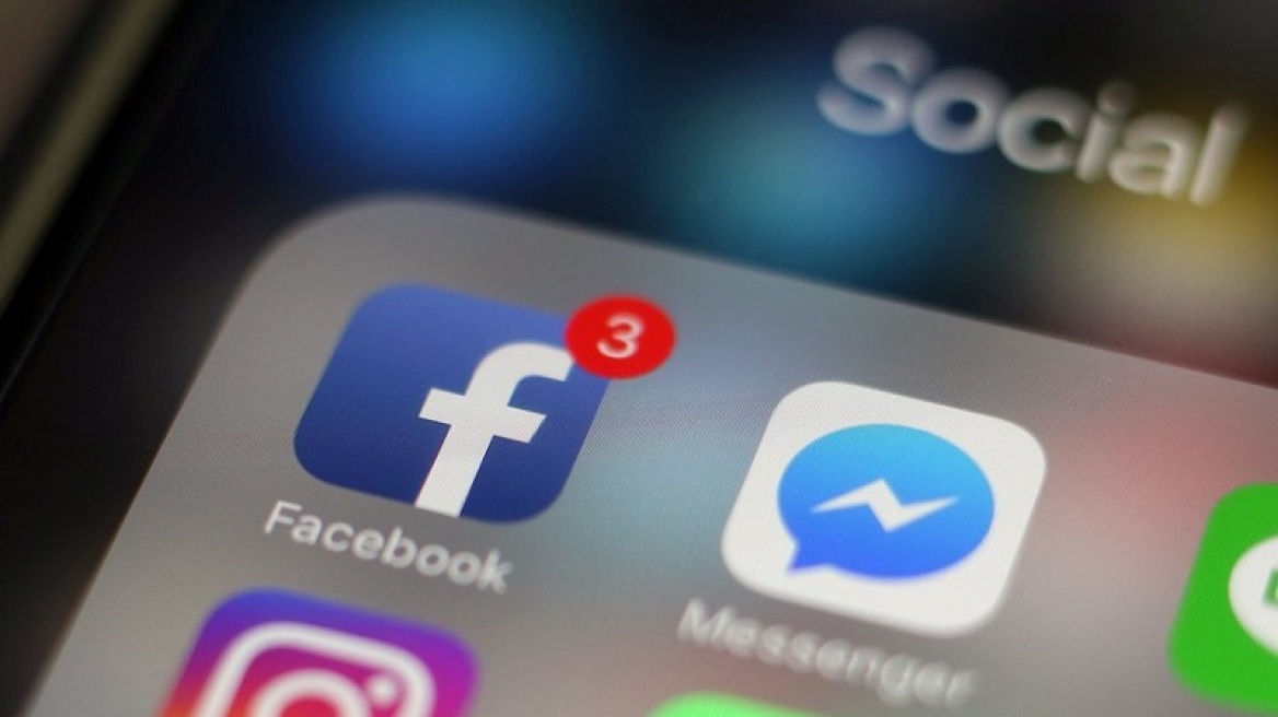 Εργαλείο του Facebook δείχνει ποιος αλληλεπίδρασε με ψεύτικο ρώσικο λογαριασμό