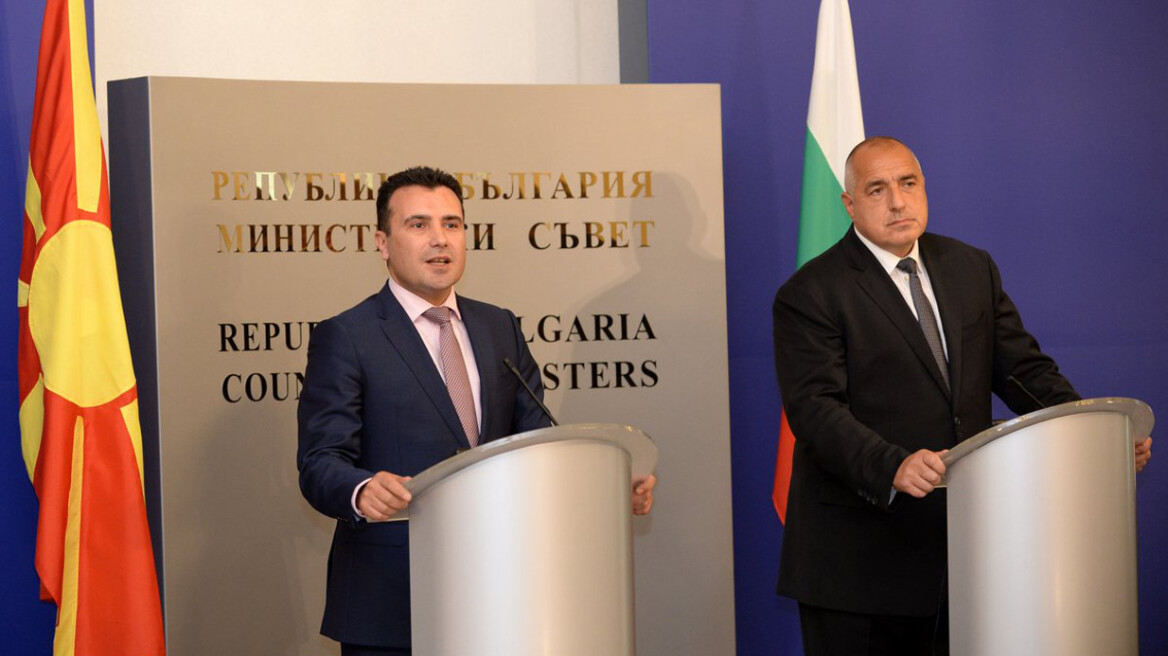 Δέκα διμερείς συμφωνίες και πρωτόκολλα συνεργασίας υπέγραψαν ΠΓΔΜ και Βουλγαρία