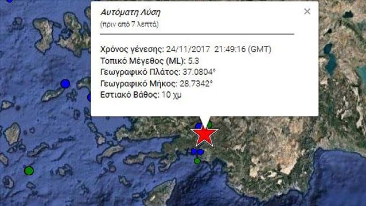 Σεισμική δόνηση 5,3 Ρίχτερ στη νοτιοδυτική Τουρκία - Αισθητή και στα Δωδεκάνησα
