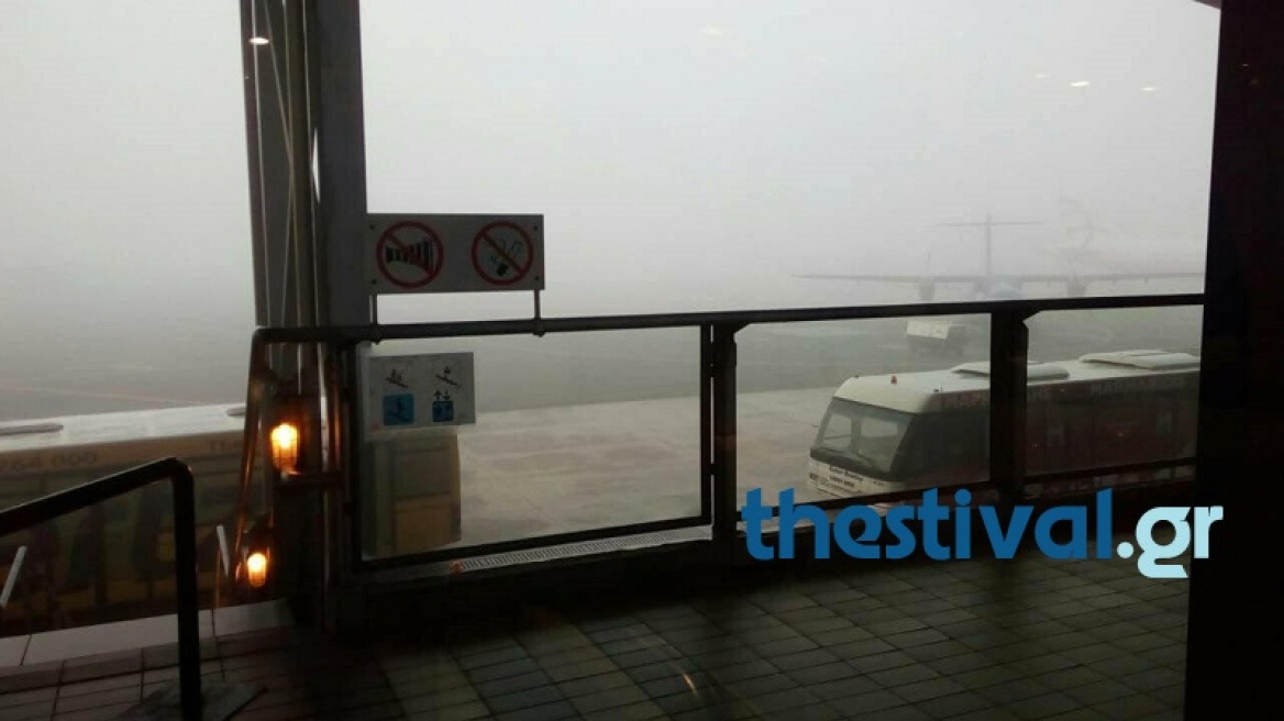 Ταλαιπωρία στο αεροδρόμιο Μακεδονία- Δεν πραγματοποιούνται πτήσεις λόγω ομίχλης 