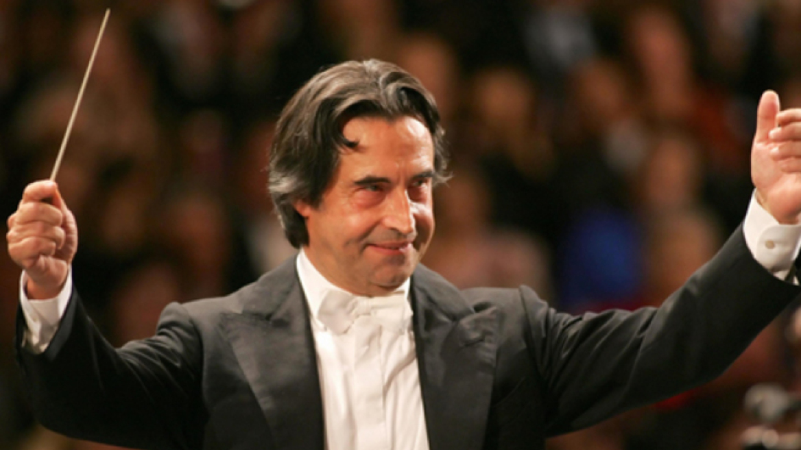 Για τελευταία φορά, ο Ρικάρντο Μούτι θα διευθύνει την πρωτοχρονιάτικη συναυλία της Φιλαρμονικής της Βιέννης