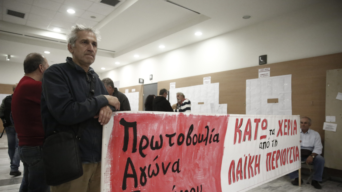 «Απόβαση» ελεγκτών στην Αθήνα για να αρχίσουν οι πλειστηριασμοί