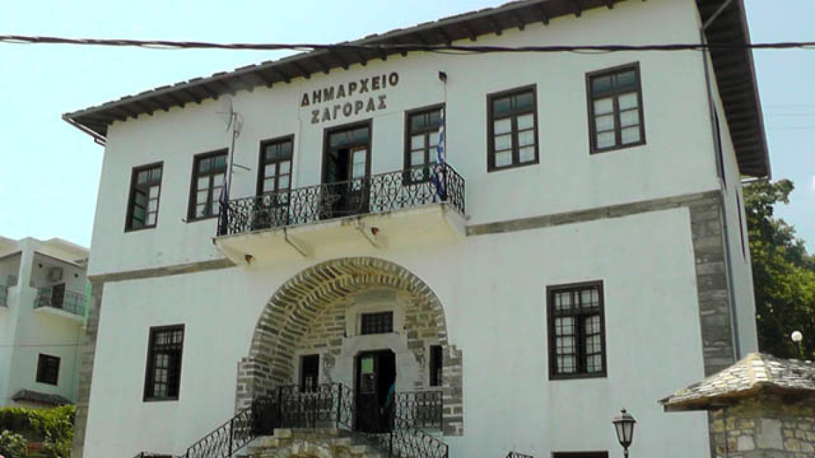 Διαρρήκτες «χτυπούν» δημαρχεία: «Σήκωσαν» το χρηματοκιβώτιο του δήμου στη Ζαγορά