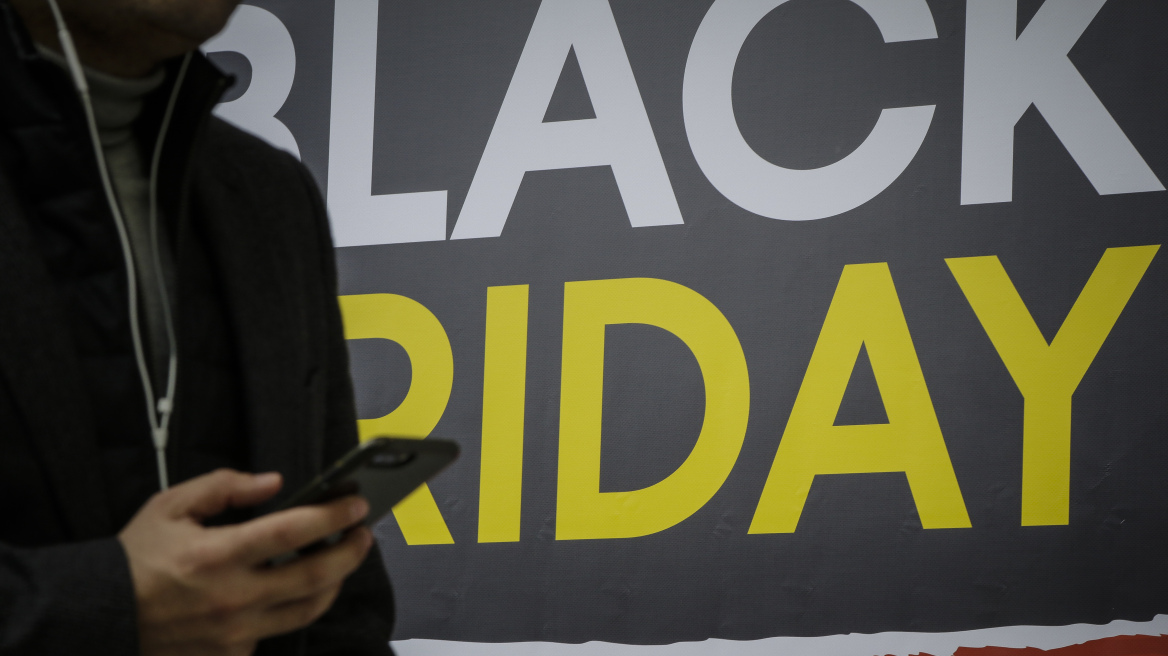ΕΣΕΕ για «Black Friday»: Αυξημένος ο τζίρος, κερδισμένα τα e-shop