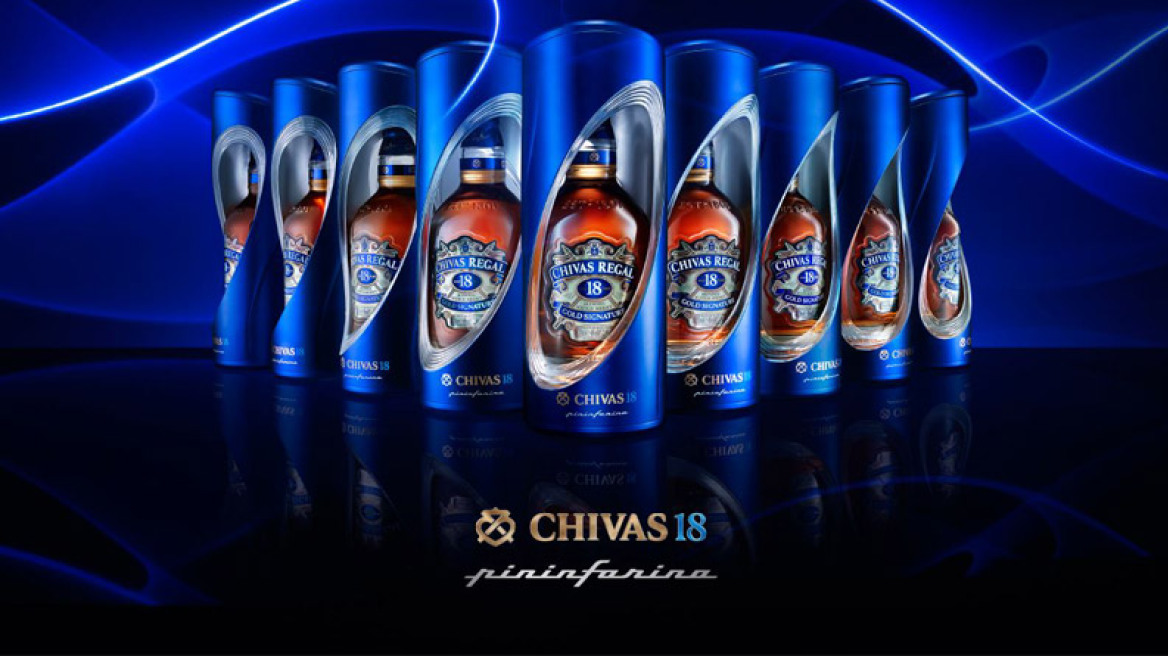Νέα συλλεκτική συσκευασία δώρου για το Chivas Regal 18, δια χειρός Pininfarina
