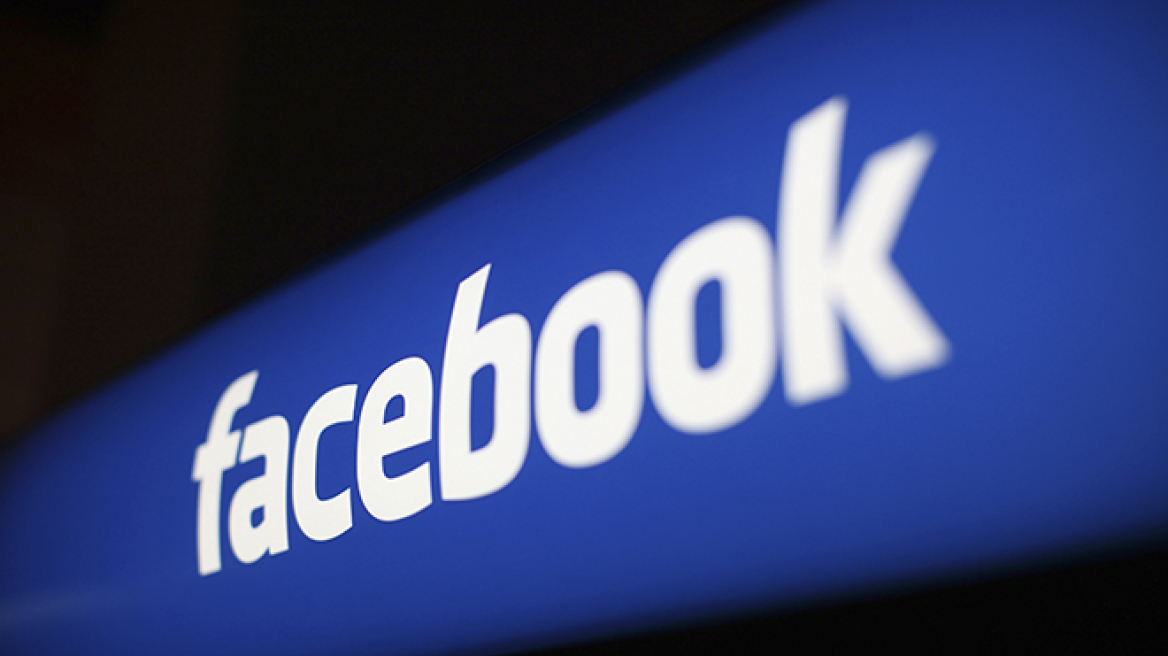 Η τεχνητή νοημοσύνη του Facebook αφαιρεί πια από μόνη της αναρτήσεις που σχετίζονται με τρομοκρατία 