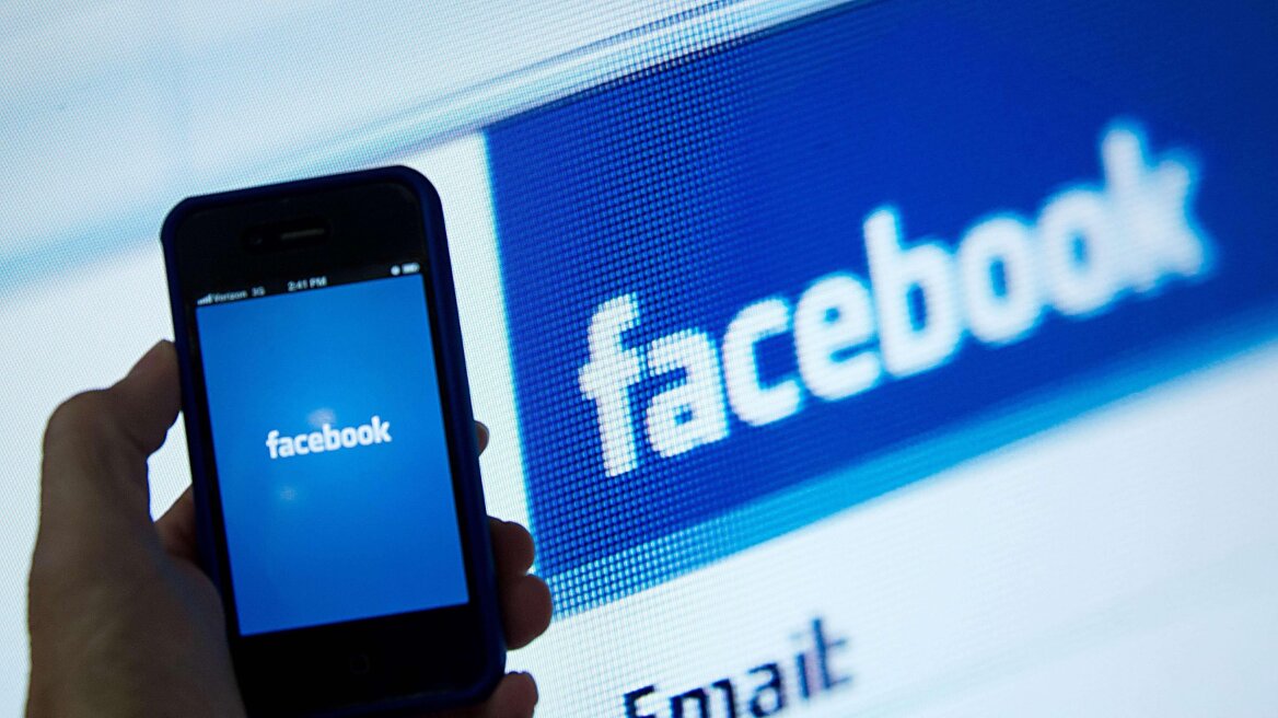 Το Facebook ζητά από τους χρήστες σέλφι φωτογραφίες για την ταυτοποίηση τους