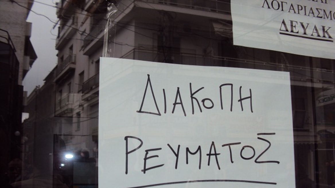 Μεγάλα προβλήματα με την ηλεκτροδότηση σε πολλές περιοχές της Αθήνας