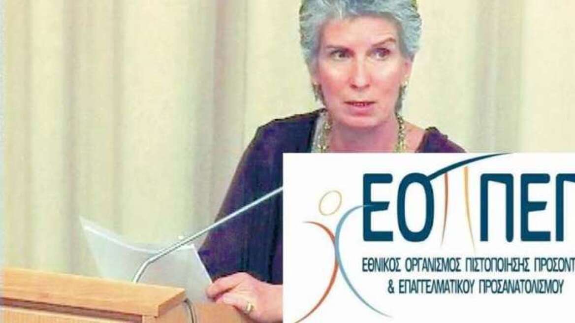 Η Γιαννακοπούλου κατά ΓΣΕΕ και ΑΔΕΔΥ για τα 9.000 ευρώ - «Να αναλάβει τις ευθύνες της» απαντούν οι συνδικαλιστές