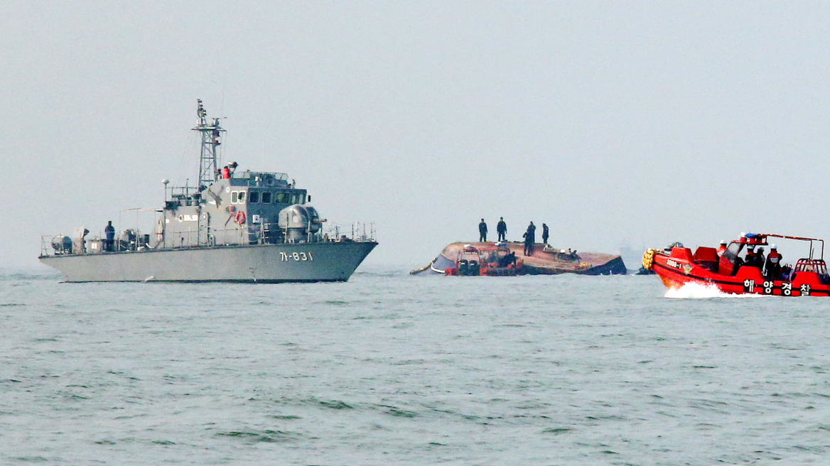 Νότια Κορέα: Ναυτική τραγωδία με 13 νεκρούς