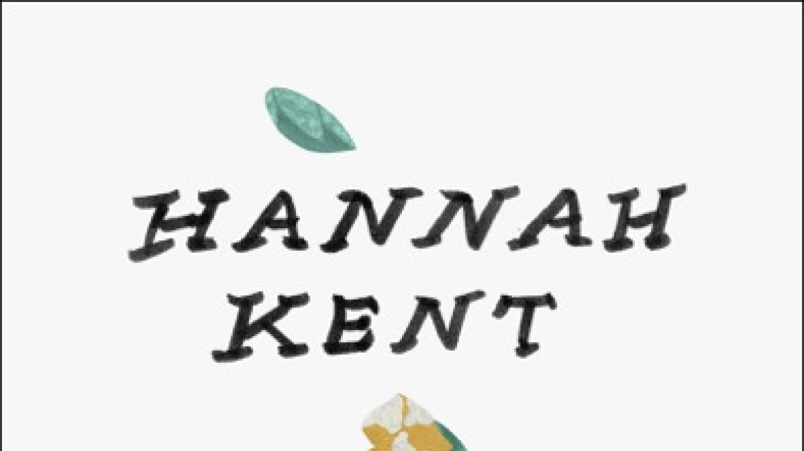 «Οι καλοί»: Το νέο μυθιστόρημα της Hannah Kent 