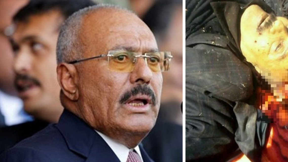 Υεμένη: Οι Χούτι δολοφόνησαν τον πρώην πρόεδρο Άλι Αμπντάλα Σάλεχ