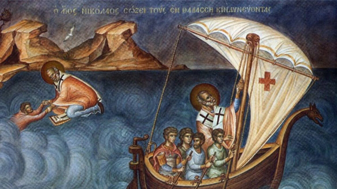 Άγιος Νικόλαος: Ο βίος και η ταύτισή του με τον Άγιο Βασίλη στην Κεντρική Ευρώπη