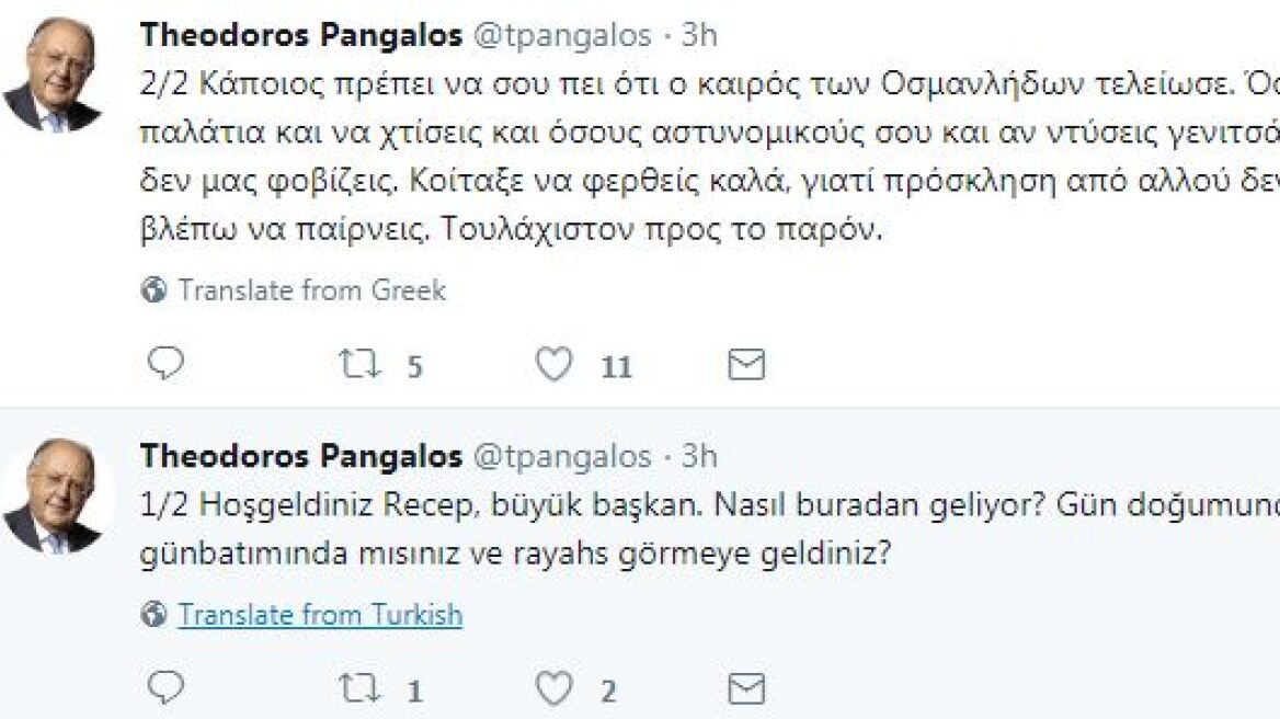 Θεόδωρος Πάγκαλος: Με tweet στα... τουρκικά «καλωσορίζει» τον Ερντογάν