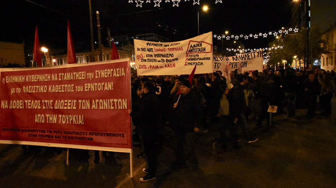Πορεία στο κέντρο της Αθήνας κατά της επίσκεψης Ερντογάν 