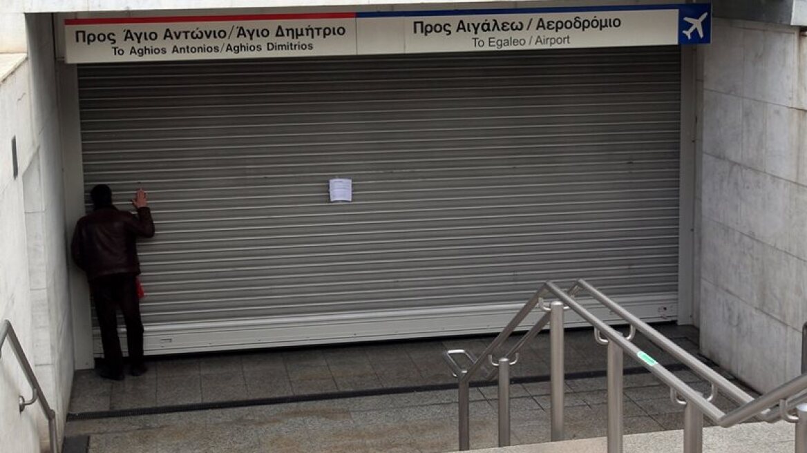 Syntagma metro station closed due to safety measures for Erdogan