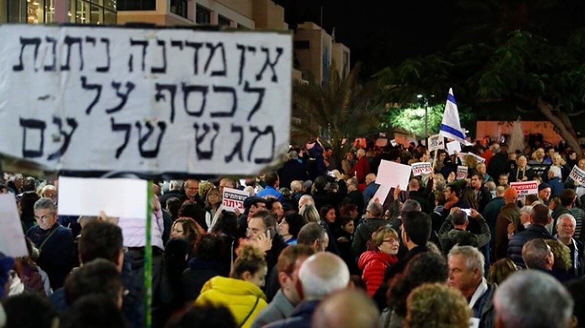 Ισραήλ: Νέα διαδήλωση στο Τελ Αβίβ κατά της διαφθοράς