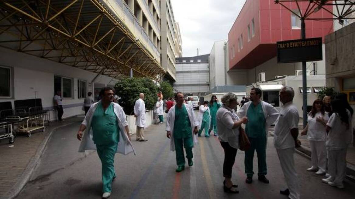 Διαμαρτυρία υγειονομικών: «Με εργαζόμενους λάστιχο δεν γίνεται δημόσια και δωρεάν Υγεία»