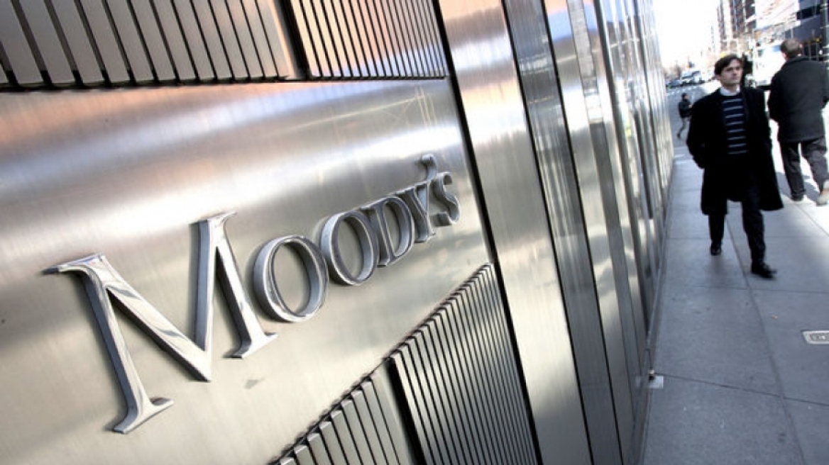 Moody's: Θα αργήσουν οι αναβαθμίσεις των τραπεζών