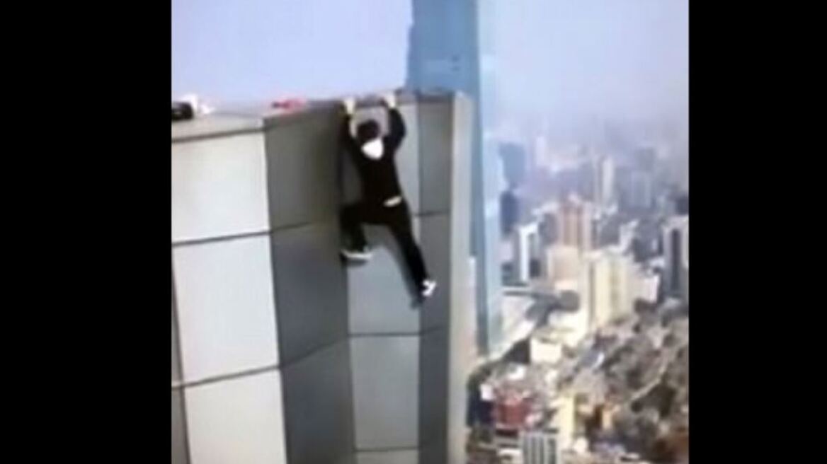 Σοκαριστικό βίντεο: Κάνει έλξεις στο χείλος κτιρίου, χάνει τη λαβή του και σκοτώνεται μετά την πτώση στο κενό