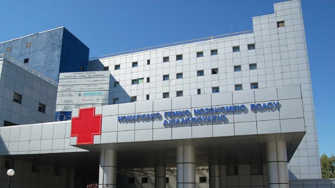 Συνελήφθησαν οι «ποντικοί των νοσοκομείων» που χτύπησαν σε Βόλο, Λαμία και Λάρισα