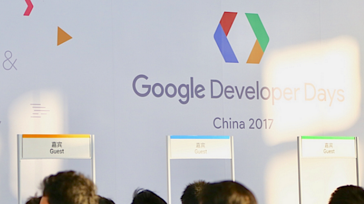 Κέντρο τεχνητής νοημοσύνης ανοίγει η Google στην Κίνα