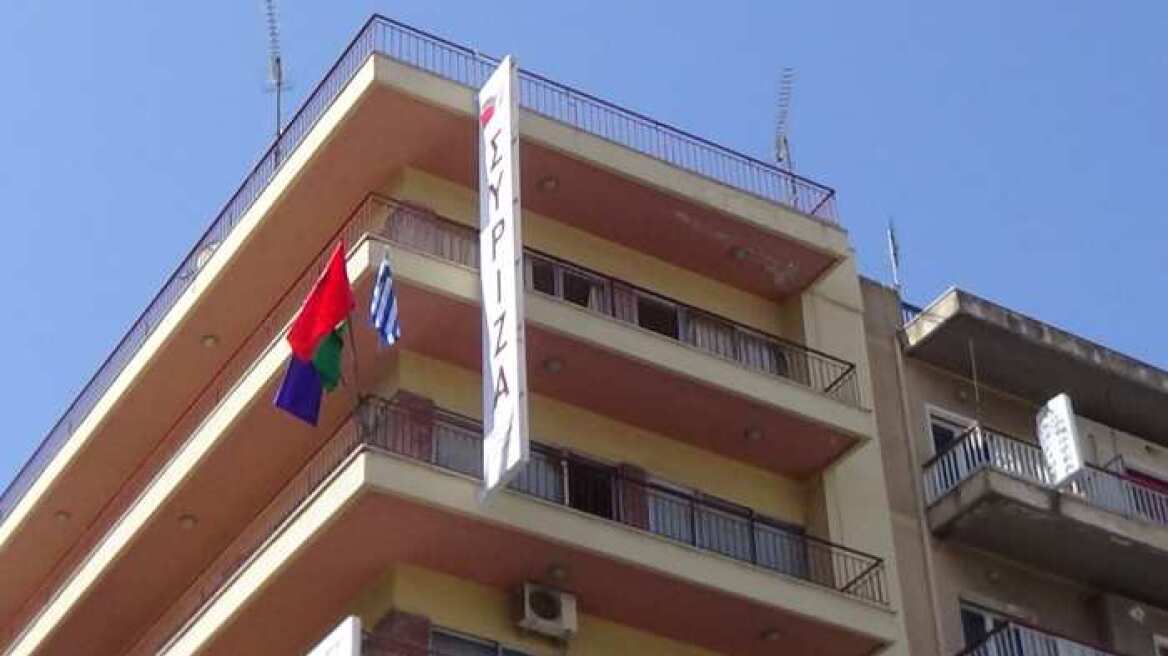 Αντιεξουσιαστές κατέλαβαν τα γραφεία του ΣΥΡΙΖΑ στην Πάτρα