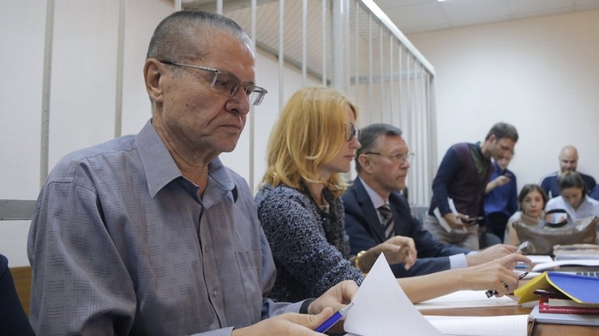 Ρωσία: Ένοχος για δωροδοκία ο πρώην υπουργός Οικονομίας 