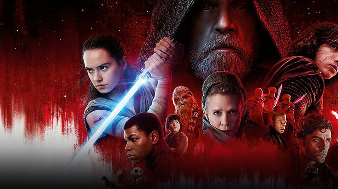 Φρενίτιδα με το «Star Wars»: Το «Last Jedi» έκανε 45 εκατ. δολάρια στην πρεμιέρα!