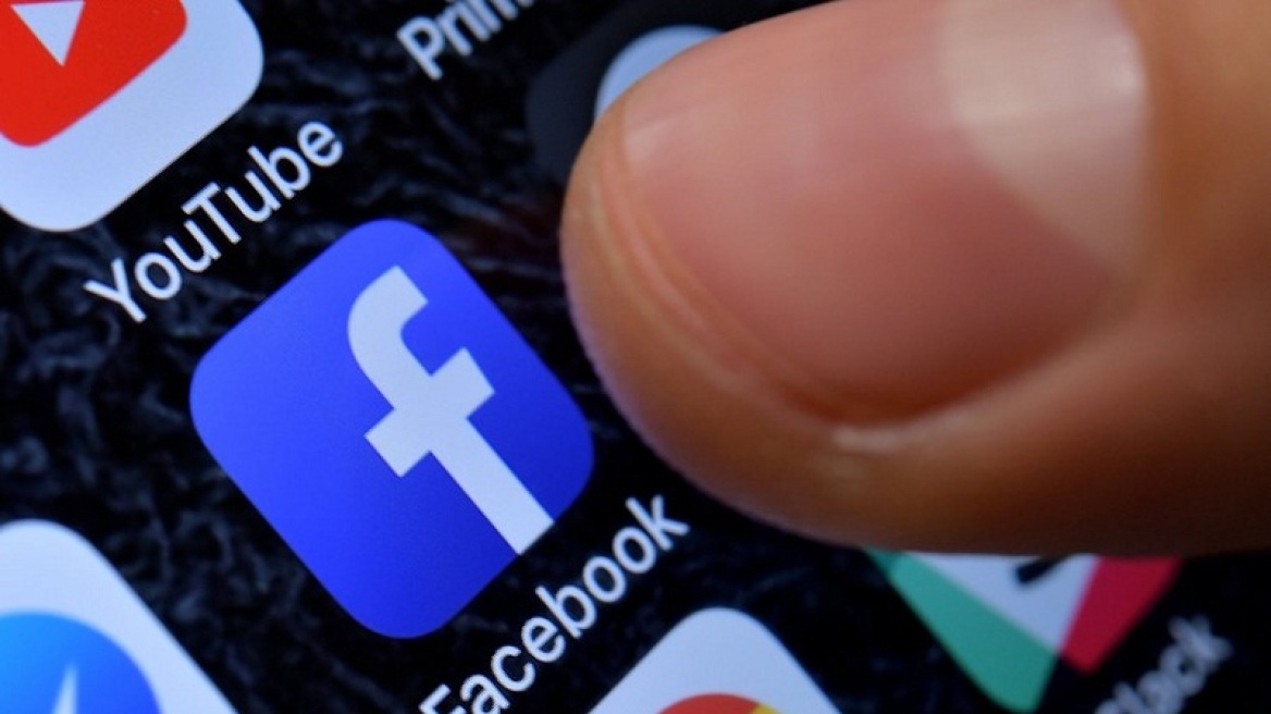 Facebook: Νέο κουμπί για να απαλλαγείτε από τους ενοχλητικούς φίλους σας