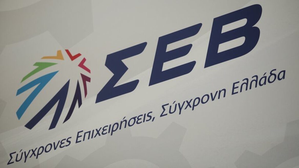 ΣΕΒ: Σε τροχιά ανάκαμψης η ελληνική οικονομία
