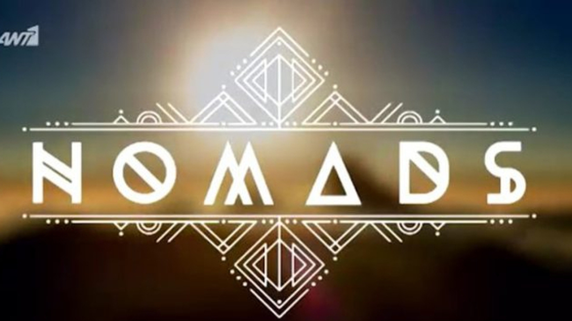 Nomads: Η επίσημη ανακοίνωση του Αnt1 για τον μεγάλο τελικό