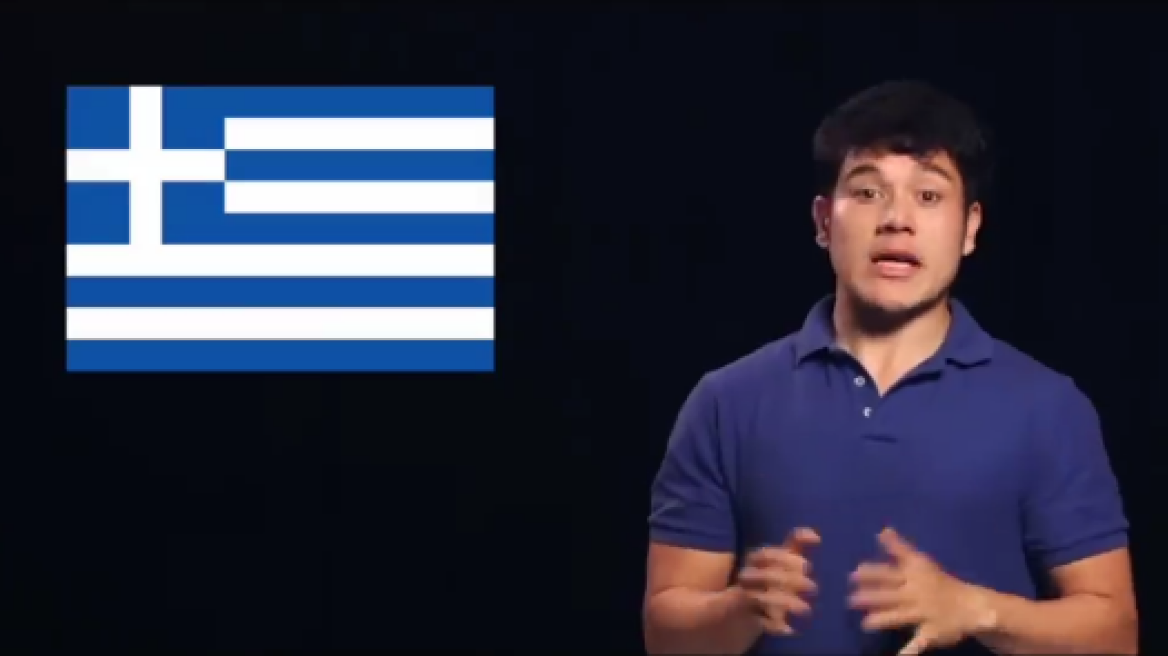 A fun & comprehensive presentation of Greece! (AMAZING VIDEO)
