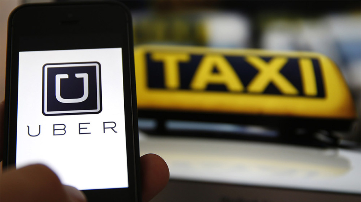 Δικαστήριο της Ε.Ε: Η Uber είναι εταιρεία ταξί και όχι εφαρμογή