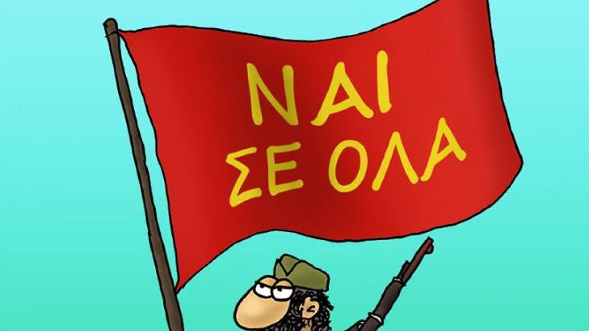 Το «καυστικό» σκίτσο του Αρκά για το «ναι» των βουλευτών του ΣΥΡΙΖΑ στην τροπολογία για τους πλειστηριασμούς