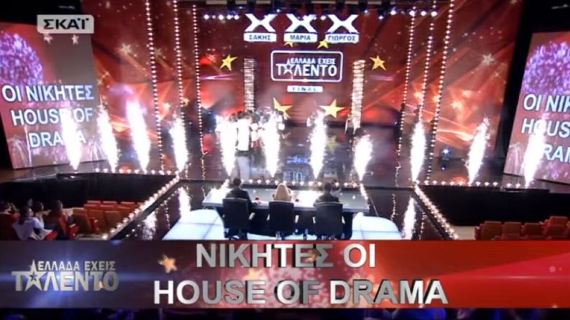 Οι χορευτές House of Drama κέρδισαν το «Ελλάδα έχεις ταλέντο!» 