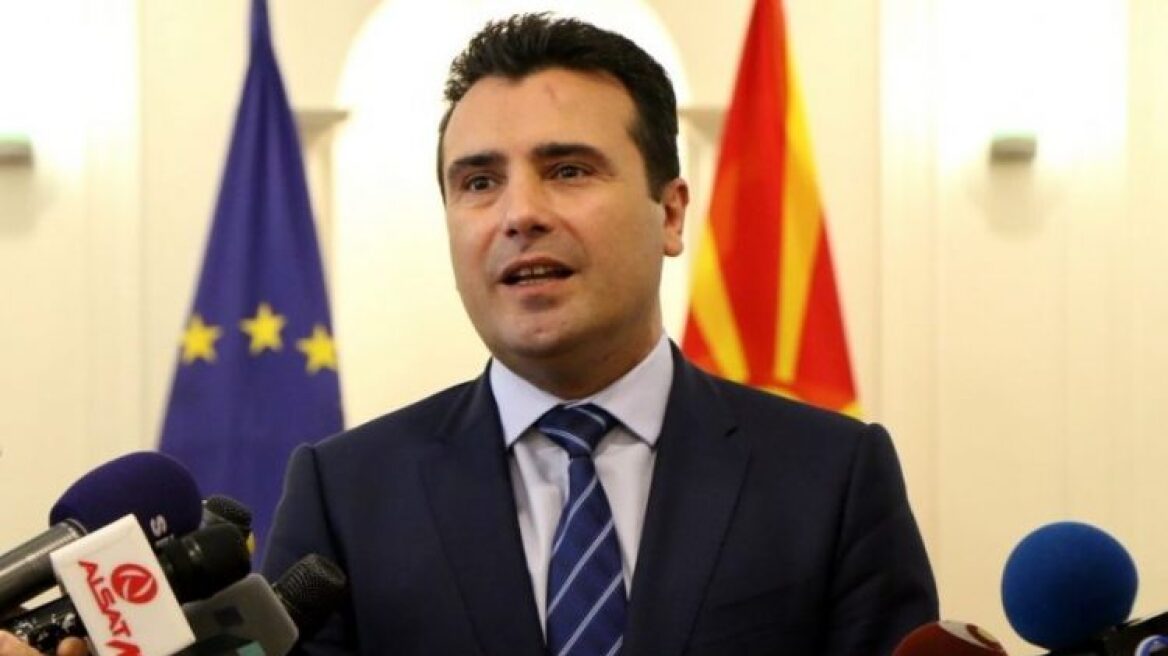 Πρωθυπουργός των Σκοπίων: Η ΠΓΔΜ είναι έτοιμη να εγκαταλείψει την ρητορική για τον Μεγαλέξανδρο