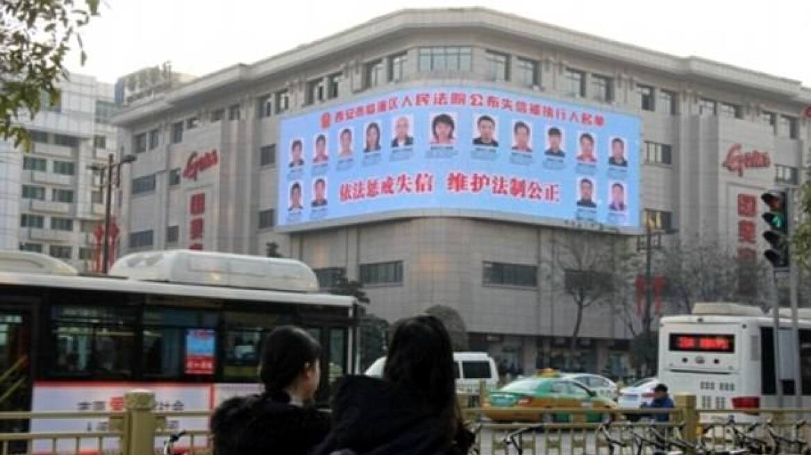 Στην Κίνα βγάζουν αφίσες με τα πρόσωπα όσων δεν πληρώνουν τα χρέη τους
