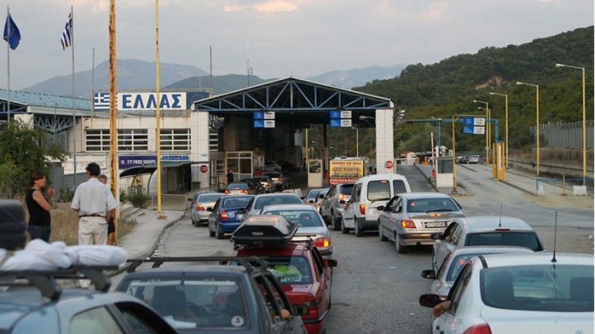 Κακαβιά: Δύο συλλήψεις για πλαστά ταξιδιωτικά έγγραφα