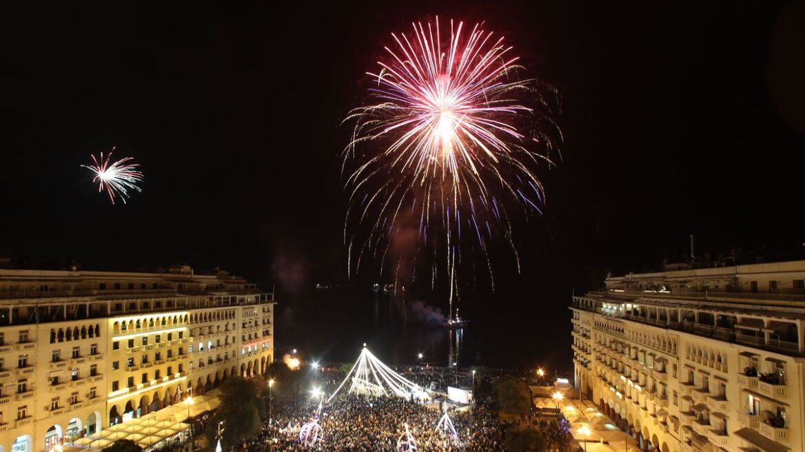 Θεσσαλονίκη: Πάνω από 5.000 πυροτεχνήματα θα κάνουν τη νύχτα… μέρα στην αλλαγή του χρόνου