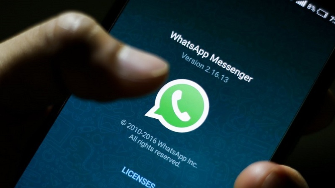 Το WhatsApp σταματά να λειτουργεί σε ορισμένα κινητά – Είναι το δικό σας στη λίστα;