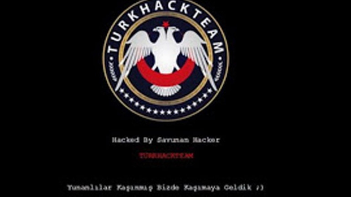 Τούρκοι χάκερς «κατέβασαν» την ιστοσελίδα του δήμου Μυτιλήνης