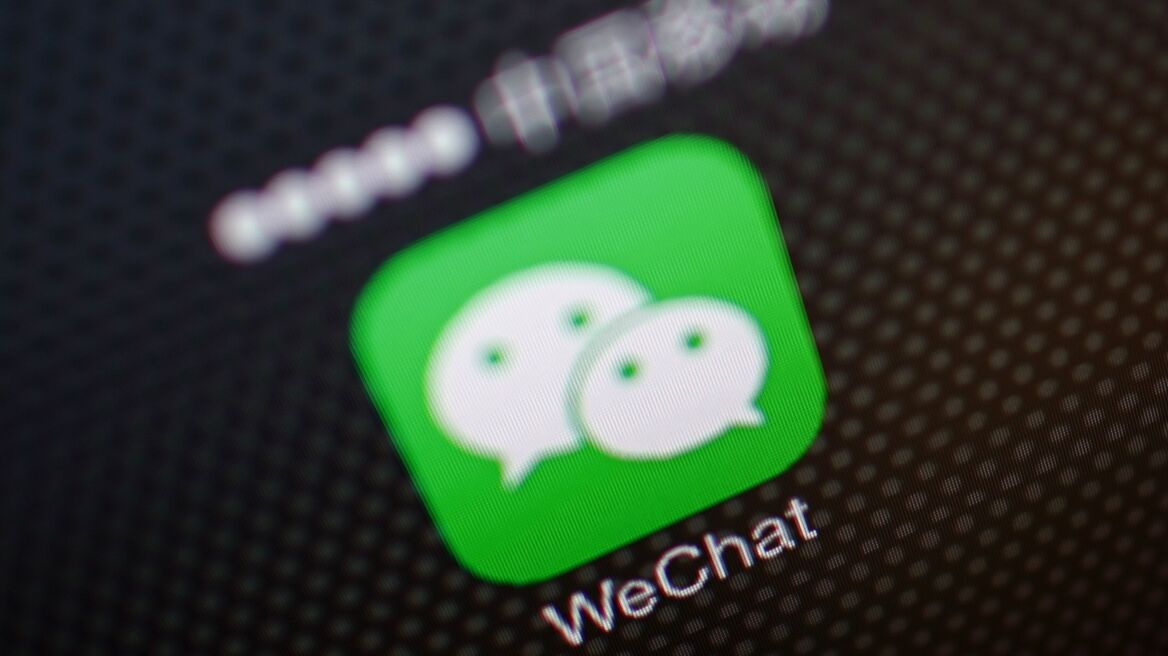 Κίνα: Το προφίλ στο WeChat θα θεωρείται πλέον ισότιμο με ταυτότητα