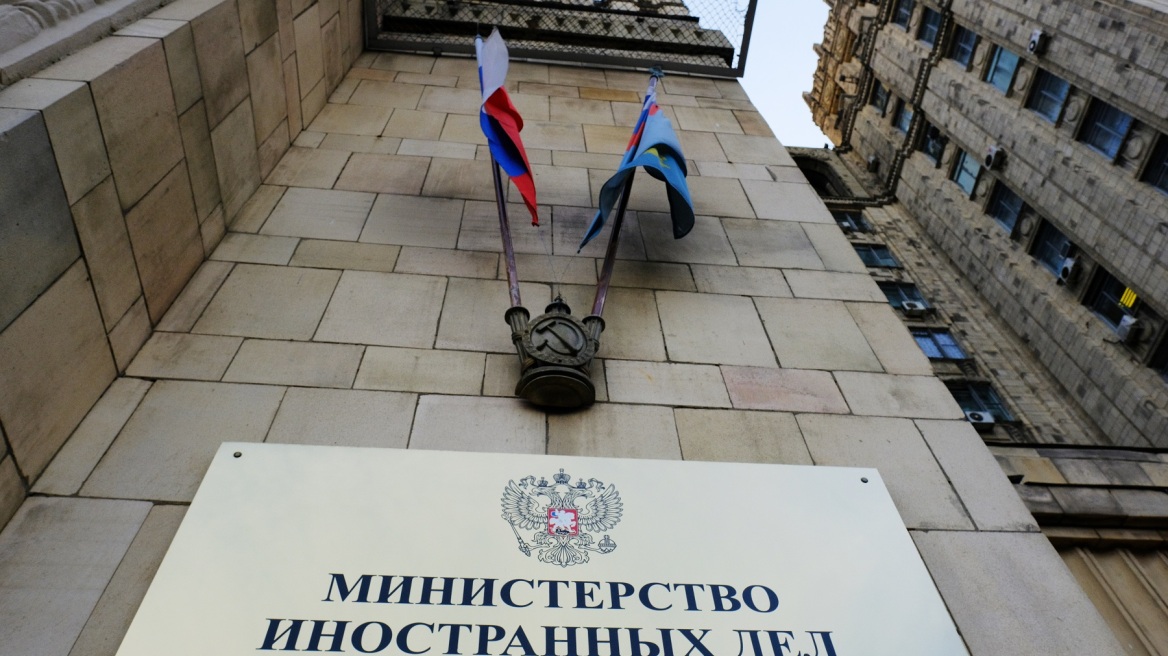russian_foreign_ministry