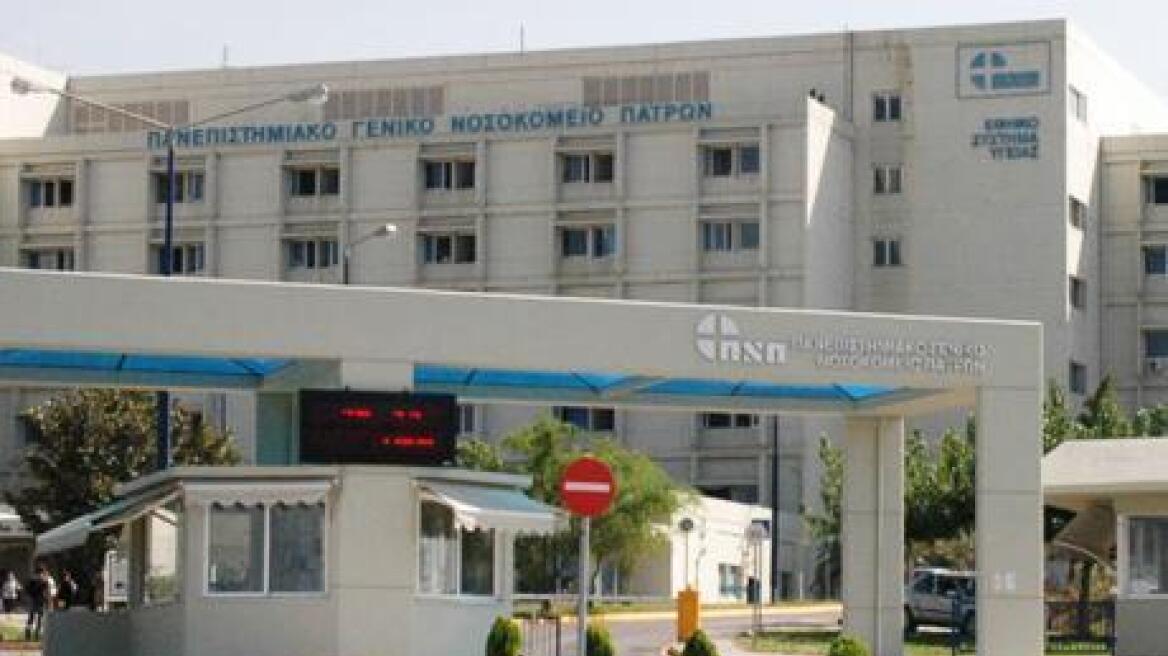 rio-hospital