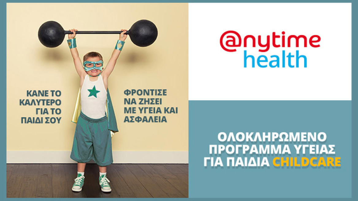 anytime_health_advertorial