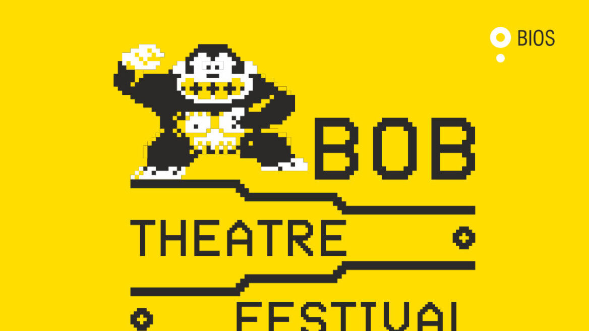 bob_festival_2018