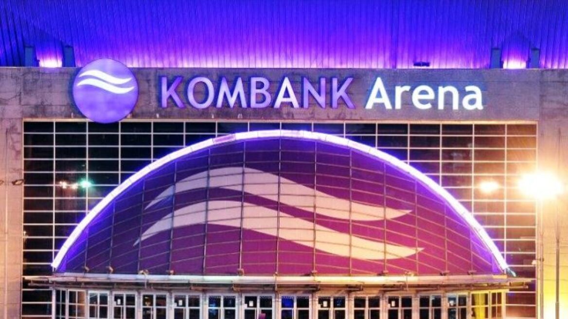 kombank-arena-768x544